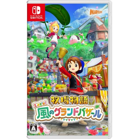 Story of Seasons: Grand Bazaar (Multi-Language) Switch (gebraucht)