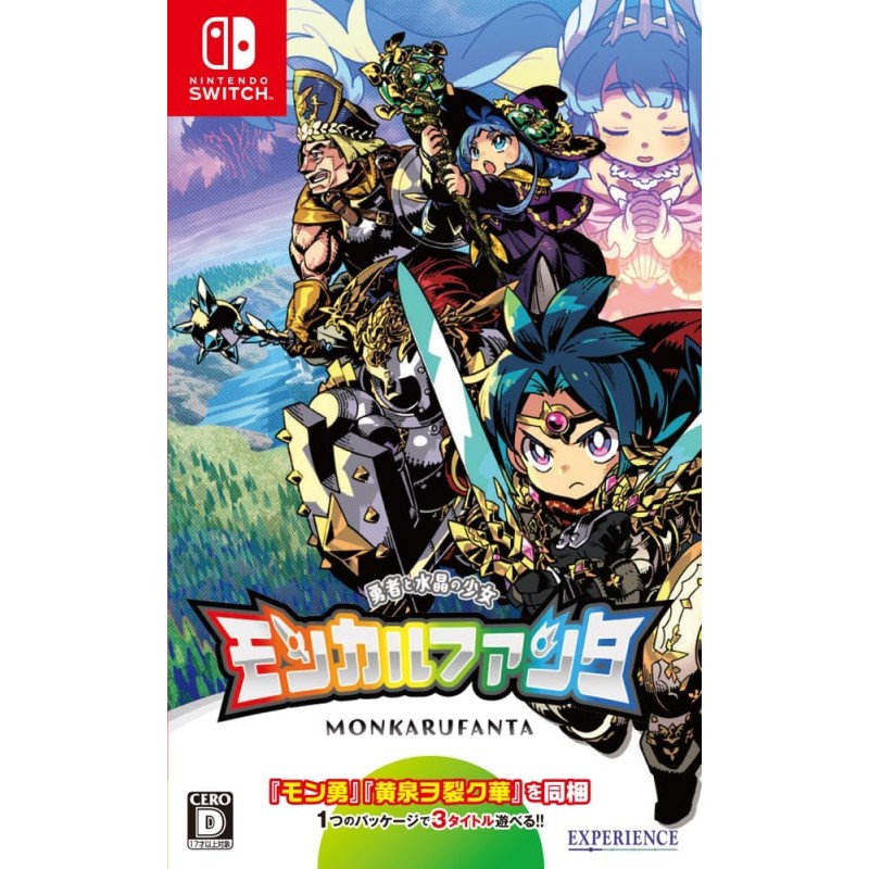 Monkarufanta: The Hero and the Crystal Girl Switch (gebraucht) Monkarufanta: The Hero and the Crystal Girl Switch (gebraucht)