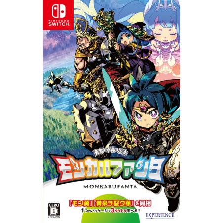 Monkarufanta: The Hero and the Crystal Girl Switch