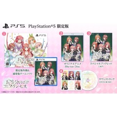 The Quintessential Princesses: Fantasy, the Abyss, and the Magic Academy [Limited Edition] PS5
