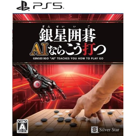 Ginsei IGO "AI" Teaches You How to Play Go PS5