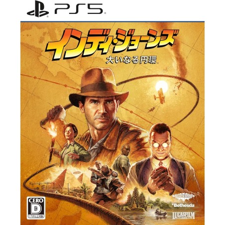 Indiana Jones and the Great Circle (Multi-Language) PS5