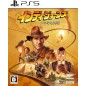 Indiana Jones and the Great Circle (Multi-Language) PS5 (gebraucht)
