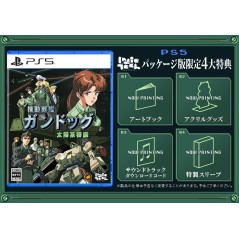 Stories from Sol: The Gun-Dog (Multi-Language) PS5