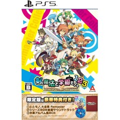 Class of Heroes 1 2 3 Remaster Collection [Limited Edition] PS5