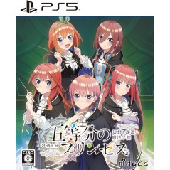 The Quintessential Princesses: Fantasy, the Abyss, and the Magic Academy PS5