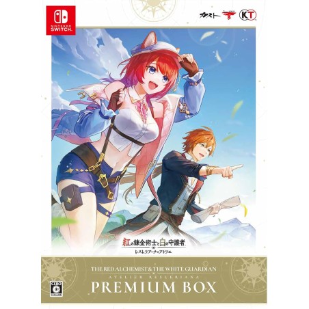 Atelier Resleriana: The Red Alchemist & the White Guardian [Premium Box] Switch