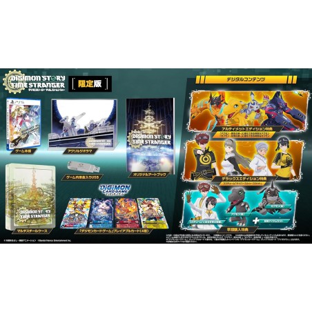 Digimon Story: Time Stranger [Limited Edition] PS5