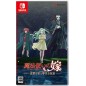 The Ancient Magus Bride Midsummer's Mirage and the Journey of Dreams [Special Edition] (Multi-Language) Switch