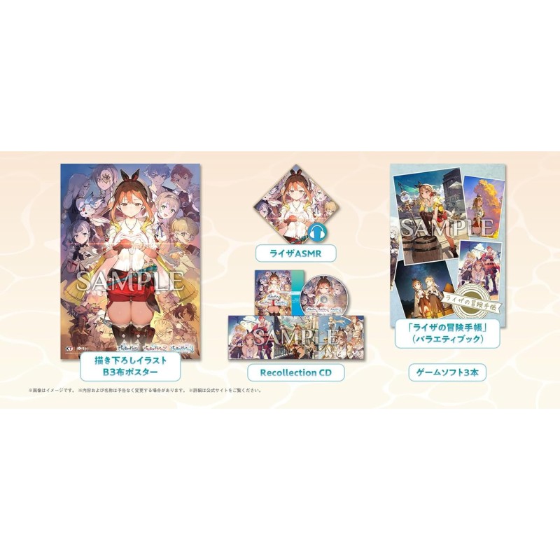 Atelier Ryza Secret Trilogy DX [Premium Box] (Multi-Language) PS4