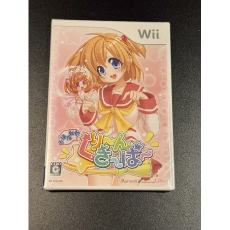 Osouji Sentai Clean Keeper Wii