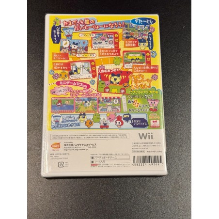 Tamagotchi no Pika Pika Daito-ryo-! Wii