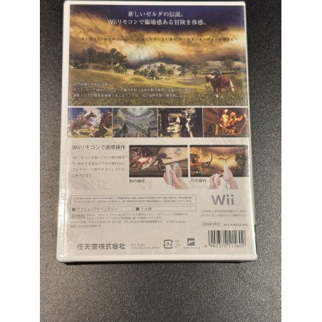 The Legend of Zelda: Twilight Princess Wii