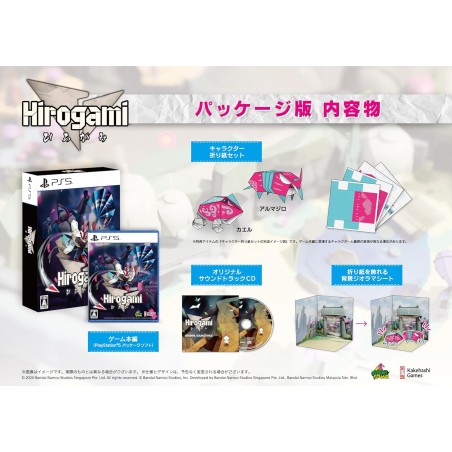 Hirogami PS5