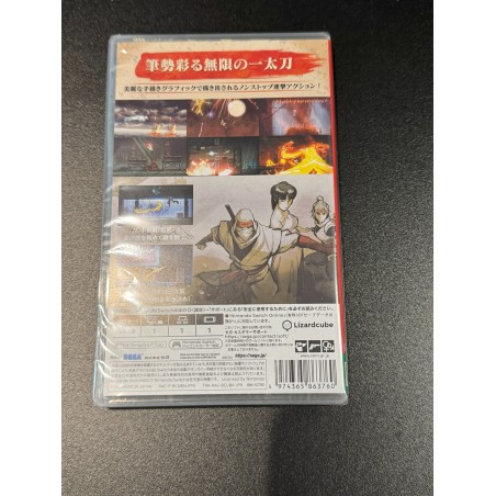 Shinobi: Art of Vengeance Switch