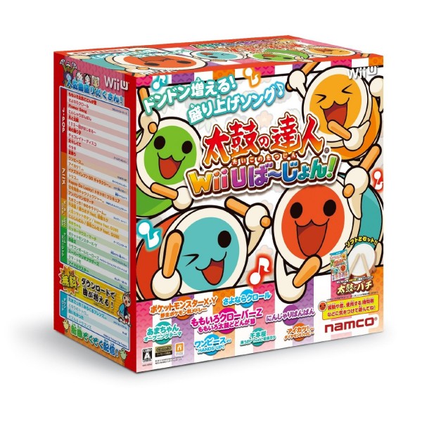Taiko no Tatsujin: Wii U Version [Bundle Set with Taiko & Bachi]