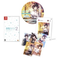 Seifuku Kanojo 2 [Mio's Love Box] Switch