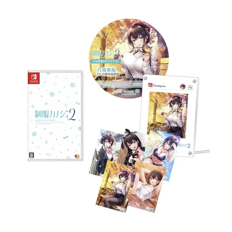 Seifuku Kanojo 2 [Mio's Love Box] Switch