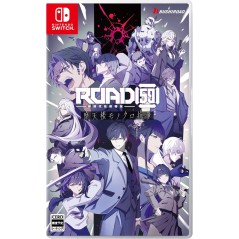 ROAD59: Shin Jidai Ninkyou Tokku – Matenrou Monochrome Kousou Switch