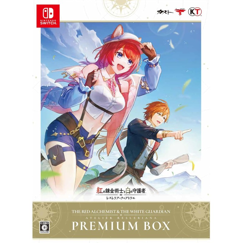 Atelier Resleriana: The Red Alchemist & the White Guardian [Premium Box] Switch (pre-owned)