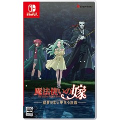 The Ancient Magus Bride Midsummer's Mirage and the Journey of Dreams (Multi-Language) Switch