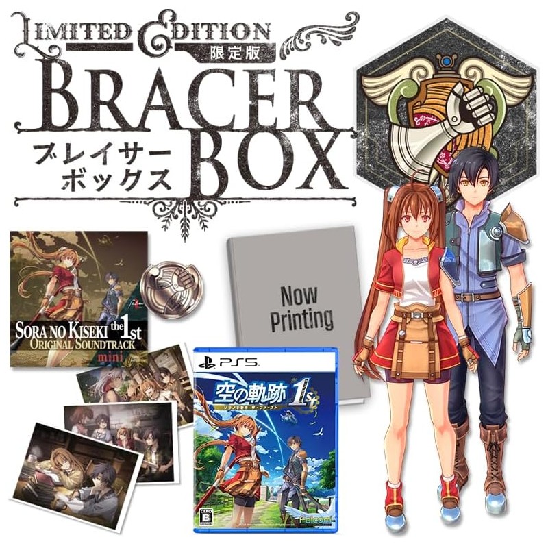 Trails in the Sky 1st Chapter [Limited Edition] PS5 (gebraucht)