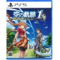 Trails in the Sky 1st Chapter [Limited Edition] PS5 (gebraucht)