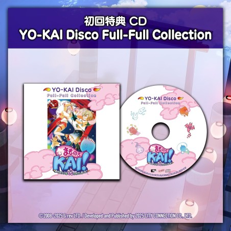 Mamorukun ReCurse! YO-KAI Disco Full-Full Collection PS5 (gebraucht)