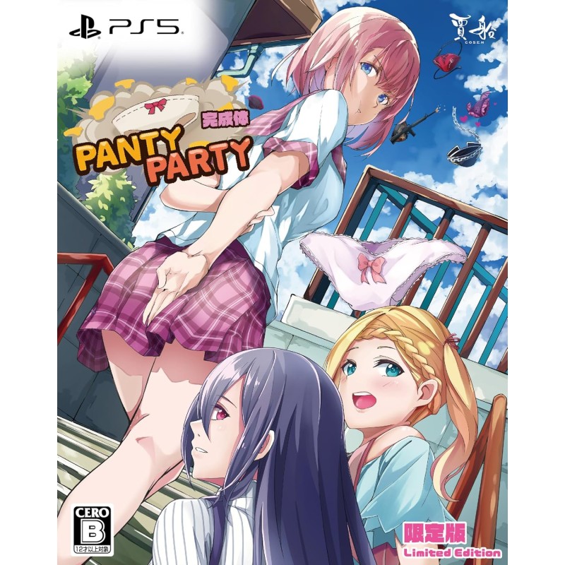 Panty Party Perfect [Limited Edition] (Multi-Language) PS5 (pre-owned)