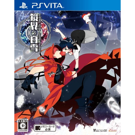 KYOUKAI NO SHIRAYUKI PSVita (cartridge only)