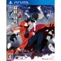 KYOUKAI NO SHIRAYUKI PSVita (nur cartridge)