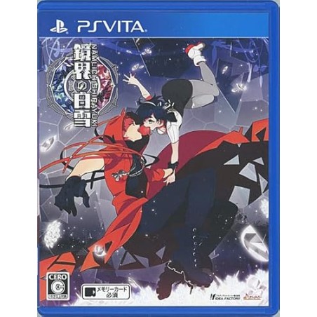 KYOUKAI NO SHIRAYUKI (gebraucht)