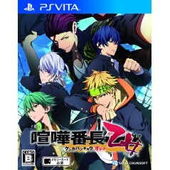 KENKA BANCHOU OTOME PSVita (nur cartridge)