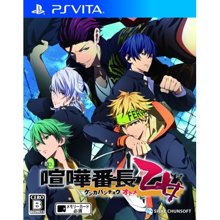 KENKA BANCHOU OTOME PSVita (nur cartridge)