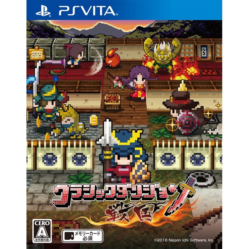 CLASSIC DUNGEON SENGOKU PSVita (nur cartridge) CLASSIC DUNGEON SENGOKU PSVita (nur cartridge)