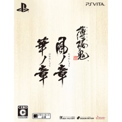 HAKUOUKI: SHINKAI [TWIN PACK] PSVita (cartridge only)