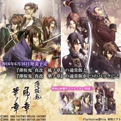 HAKUOUKI: SHINKAI [TWIN PACK] PSVita (cartridge only)