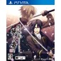 HAKUOUKI: SHINKAI HANA NO SHOU (gebraucht) PSVita HAKUOUKI: SHINKAI HANA NO SHOU (gebraucht) PSVita