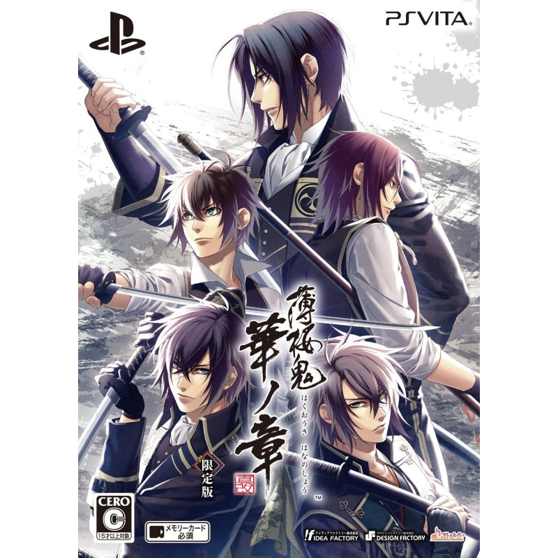 HAKUOUKI: SHINKAI HANA NO SHOU [LIMITED EDITION] (pre-owned) PSVita