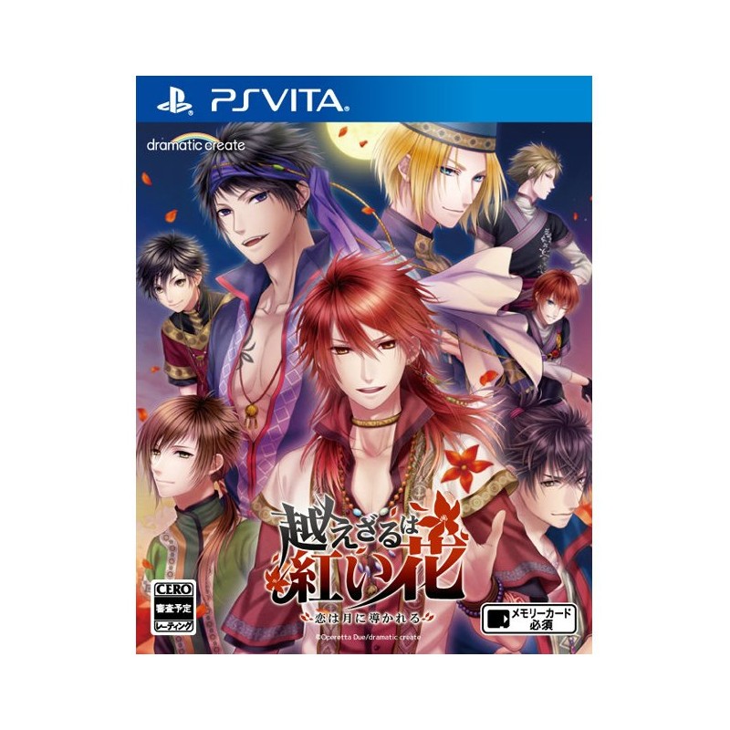 KOEZARU WA AKAIHANA: KOI WA TSUKI NI MICHIBIKARERU (gebraucht) PSVita