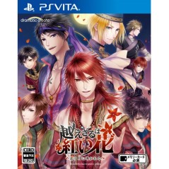 KOEZARU WA AKAIHANA: KOI WA TSUKI NI MICHIBIKARERU PSVita (nur cartridge)