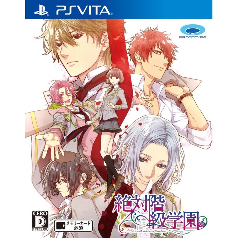 ZETTAI KAIKYU GAKUEN PSVita (cartridge only)