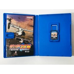 GENDAI DAISENRYAKU 2016 (gebraucht) PSVita