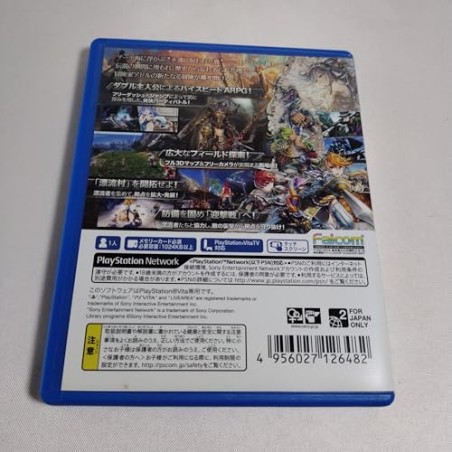 YS VIII LACRIMOSA OF DANA (pre-owned) PSVita