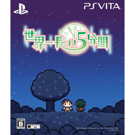 SEKAIICHI NAGAI 5 FUNKAN [LIMITED EDITION] (pre-owned) PSVita
