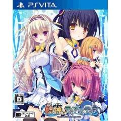 KUJIRAGAMI NO TEARSTILLA (gebraucht) PSVita