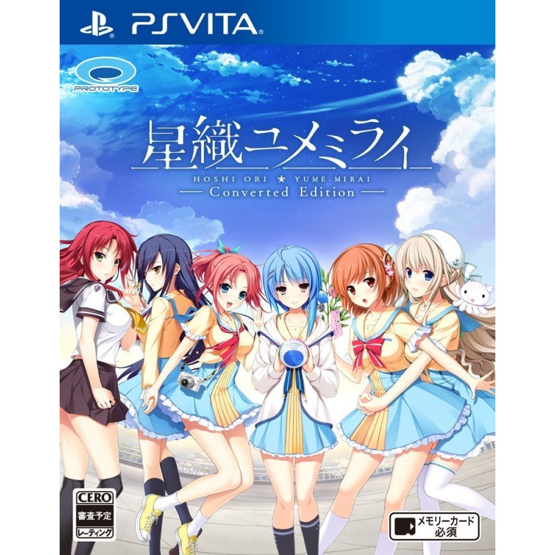 HOSHI ORI YUME MIRAI CONVERTED EDITION (pre-owned) PSVita HOSHI ORI YUME MIRAI CONVERTED EDITION (pre-owned) PSVita