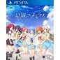 HOSHI ORI YUME MIRAI CONVERTED EDITION PSVita (cartridge only) HOSHI ORI YUME MIRAI CONVERTED EDITION PSVita (cartridge only)