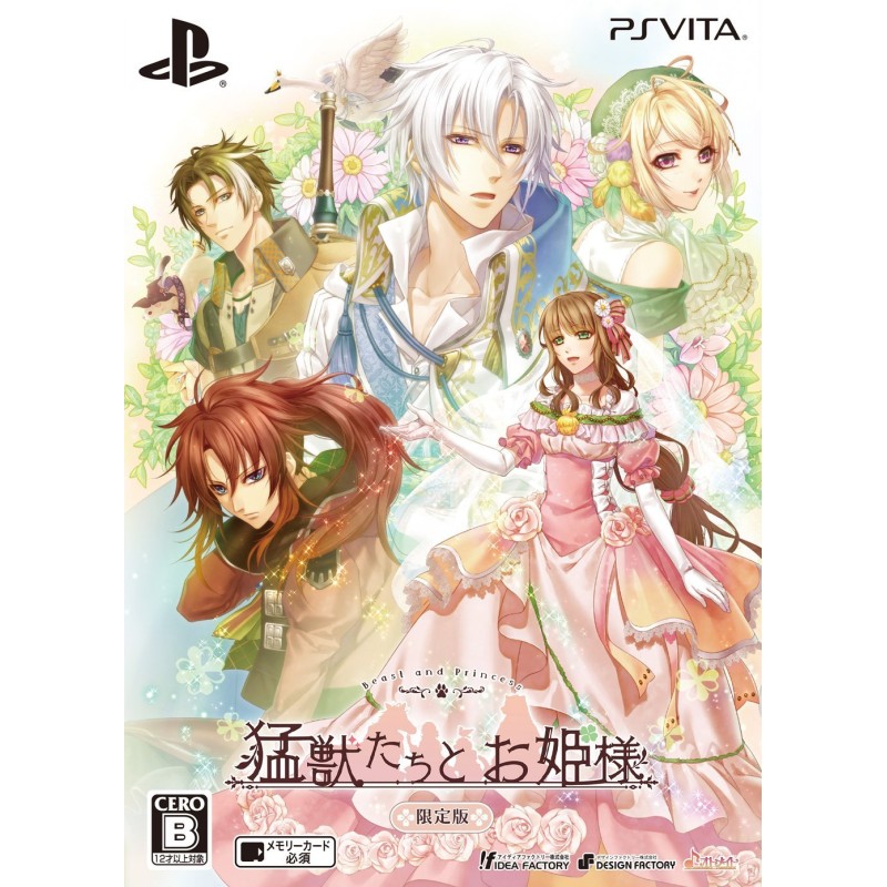 MOUJUU-TACHI TO OHIME-SAMA [LIMITED EDITION] (pre-owned) PSVita