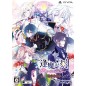 OUMAGATOKI KAKURIYO NO FUCHI [LIMITED EDITION] (gebraucht) PSVita